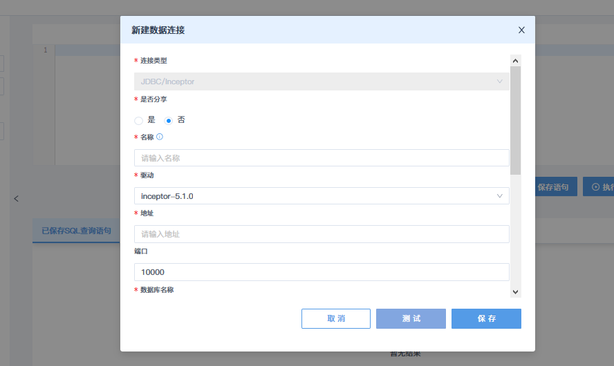 sql new