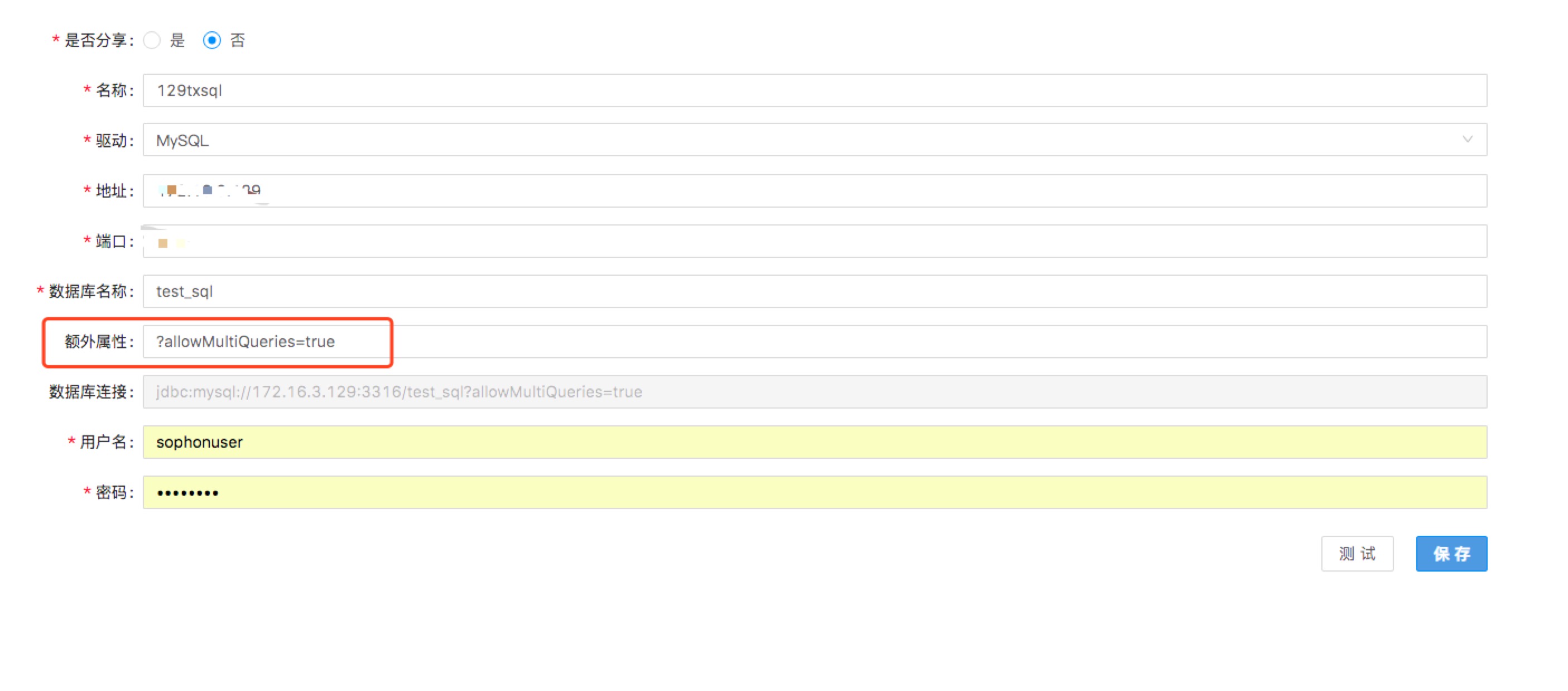 sql allow multi
