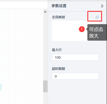 画布参数