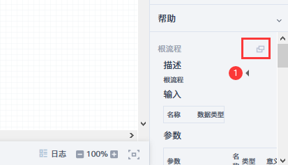 画布帮助