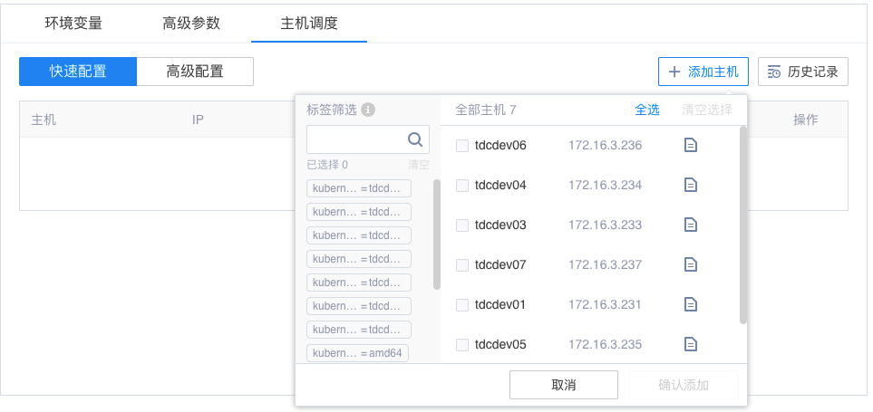 nodeselector 1