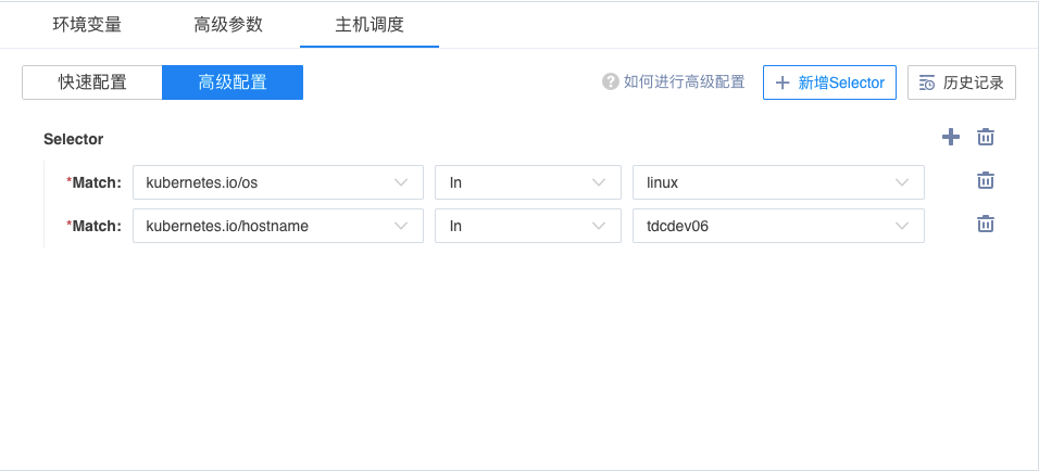 nodeselector 2