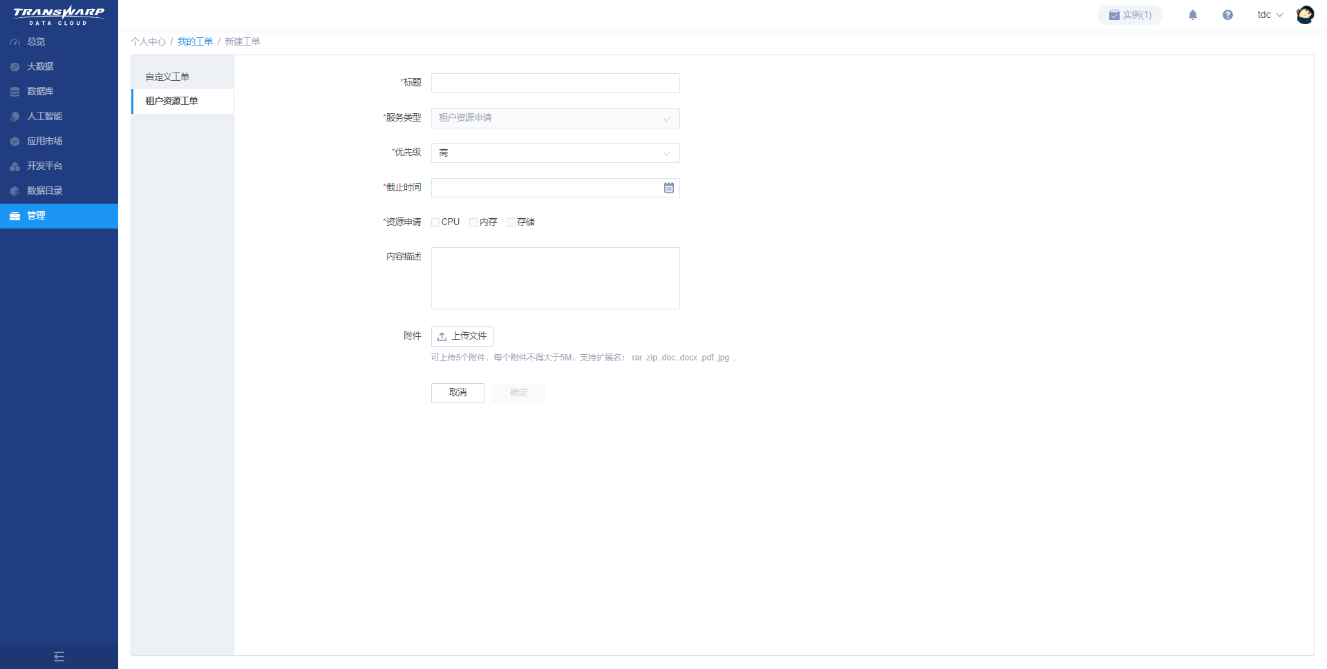user oder add 01