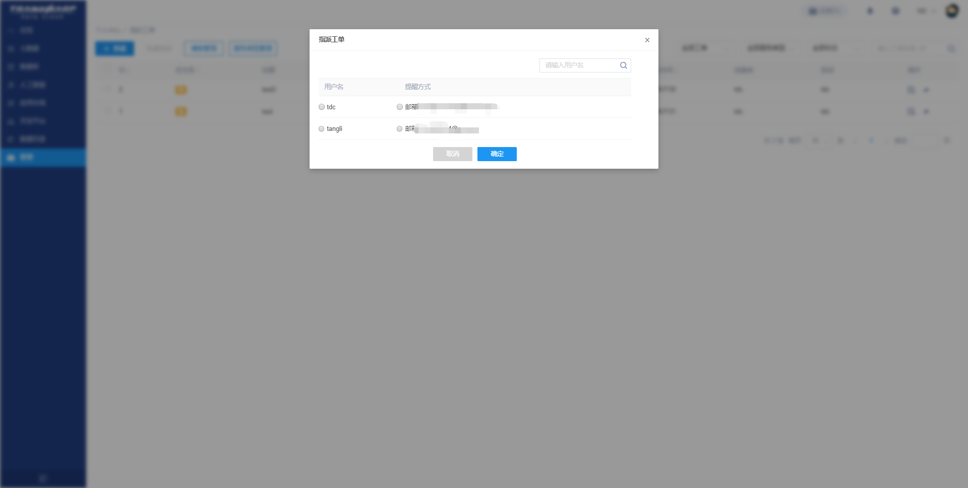 user order deliver