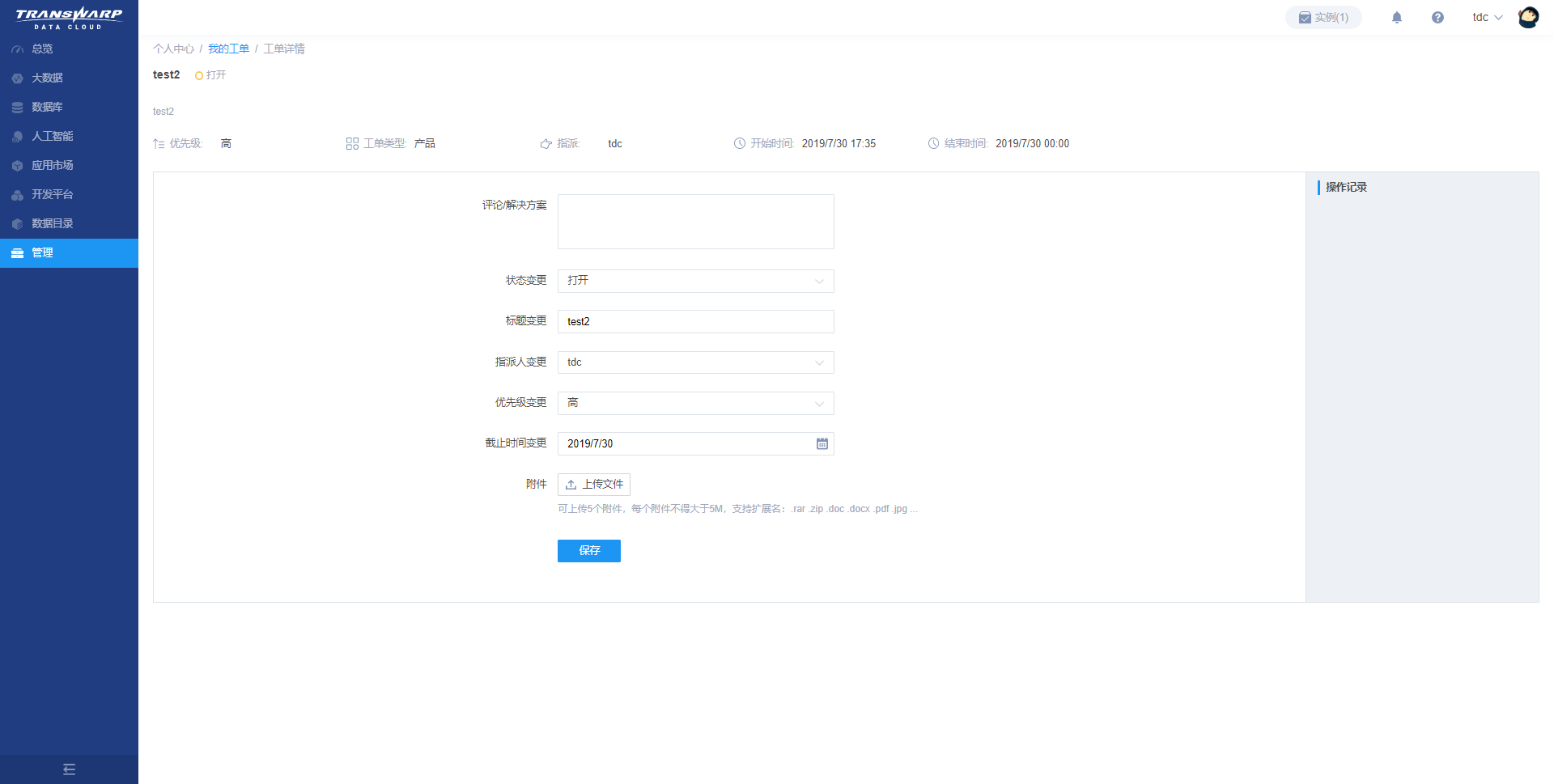user order detail