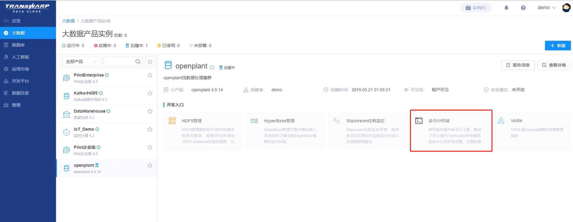 custom develop 01