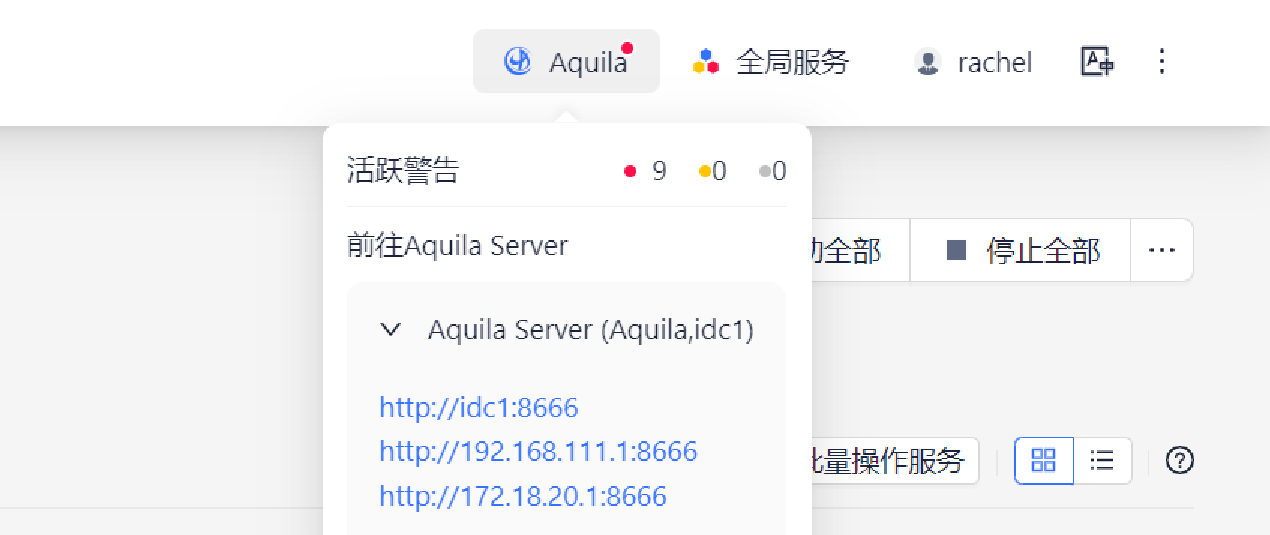 manager open aquila