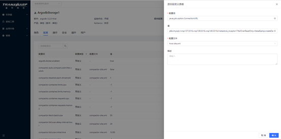 共享元数据参数
