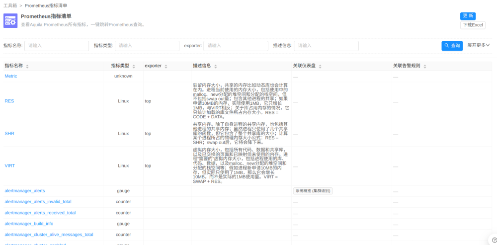 document image rId61