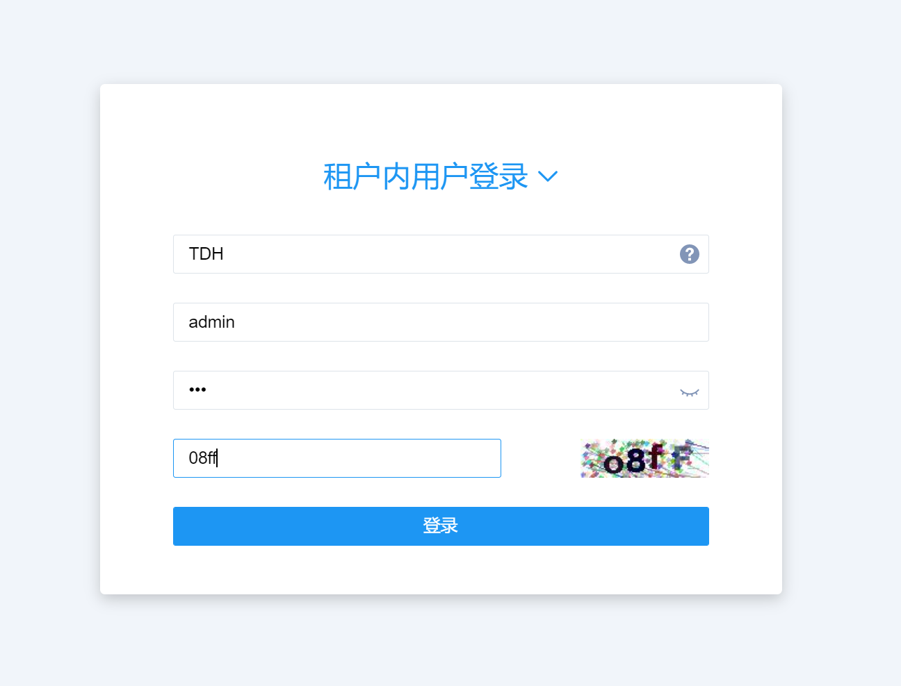guardian federation login