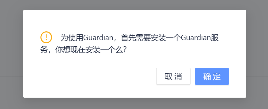 no guardian found