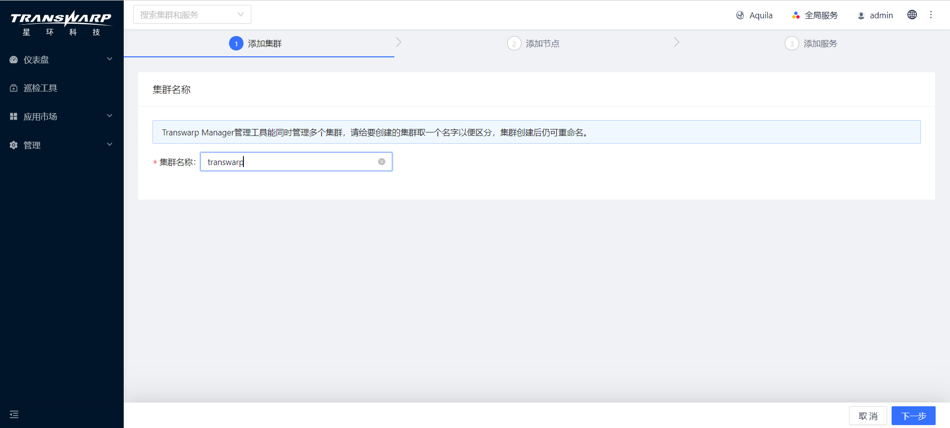 name group