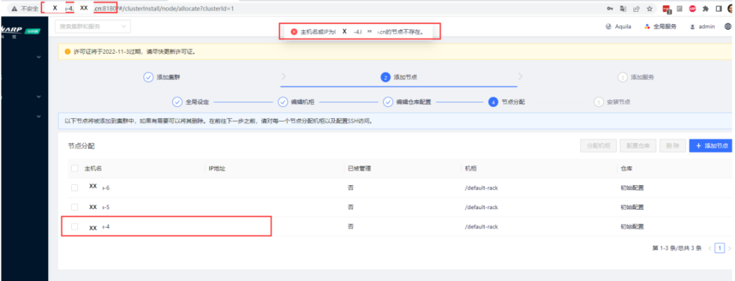 configure cluster 2