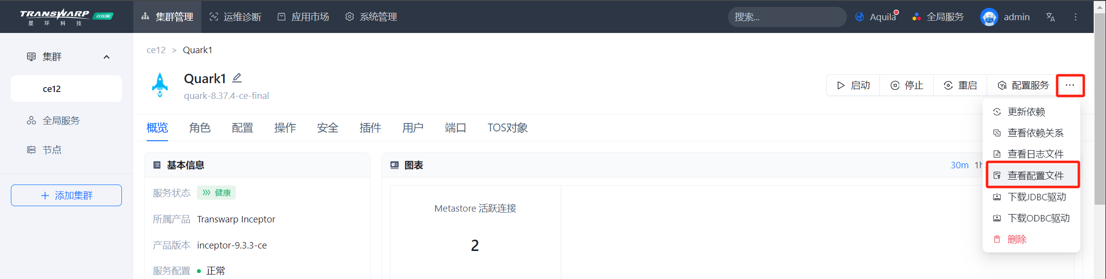 krb5 manager