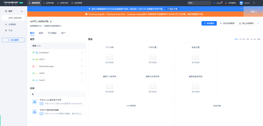 licenseapply1.1 24