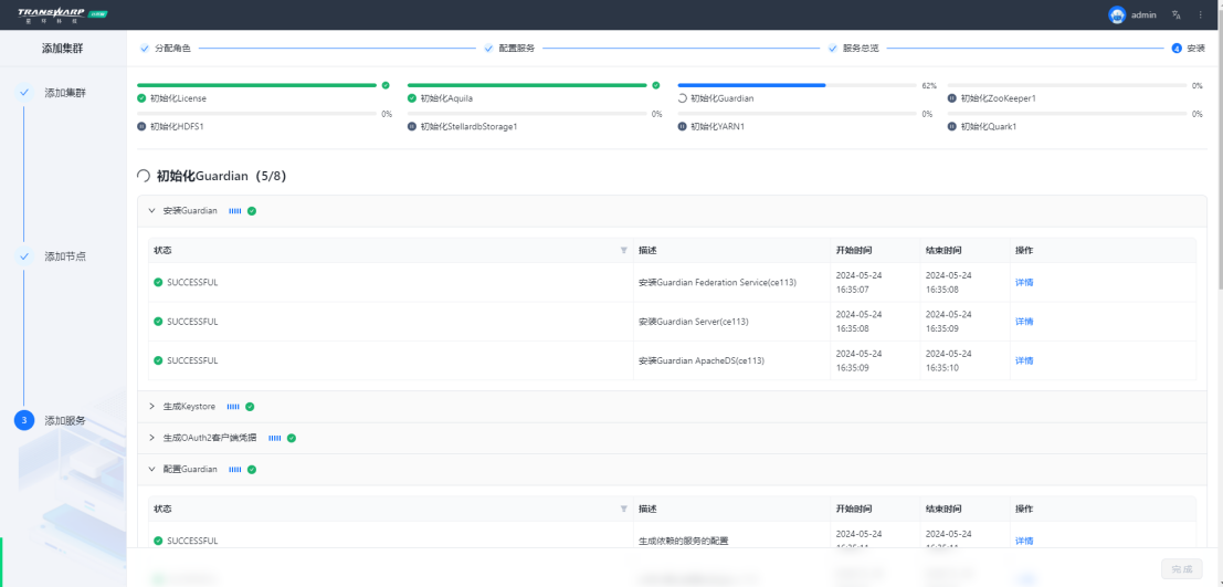 manager10.1 24