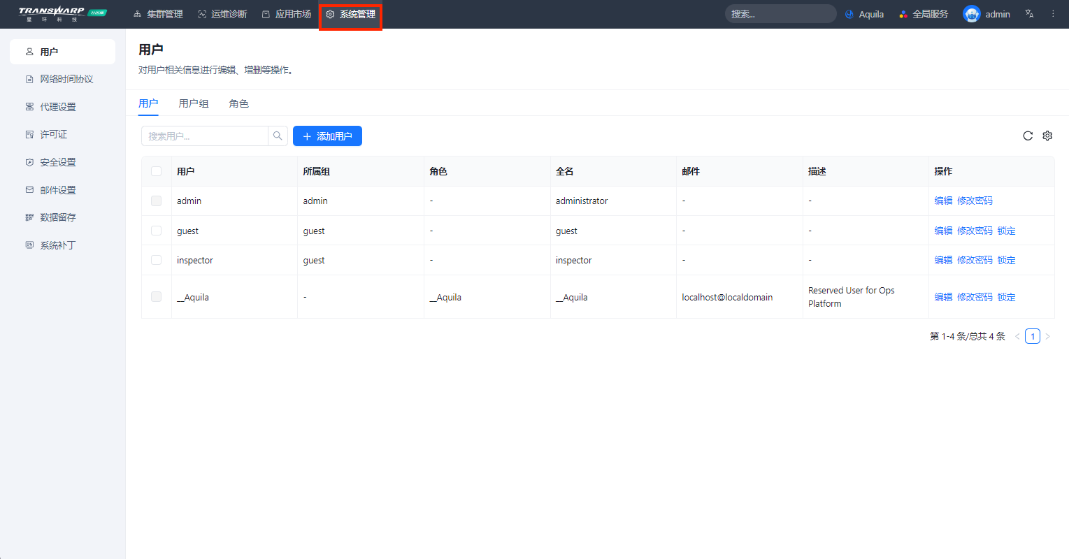 manager10 use manager