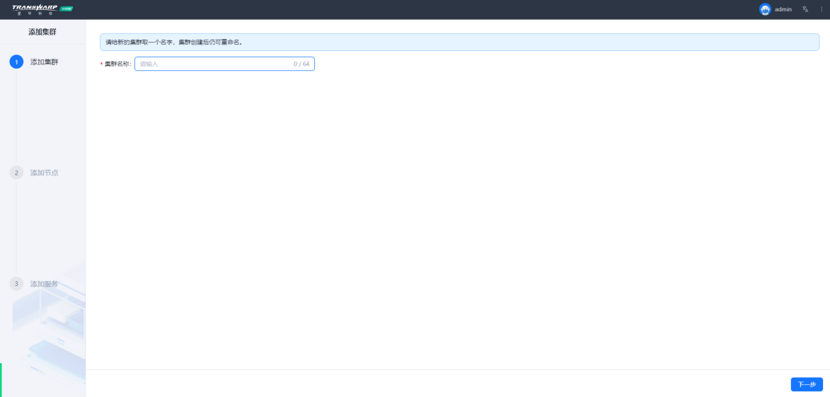 manager3.1 24