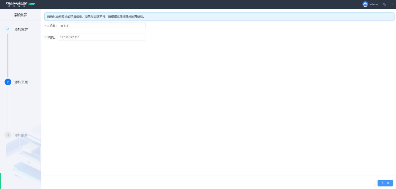 manager4.1 24