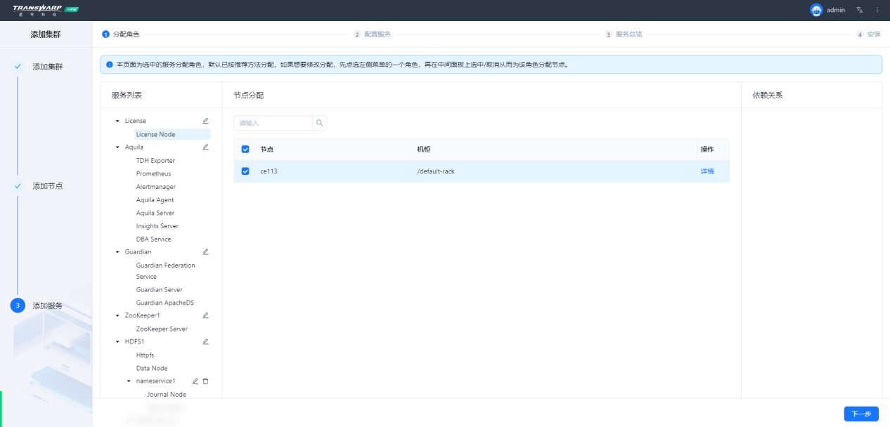 manager5.1 24