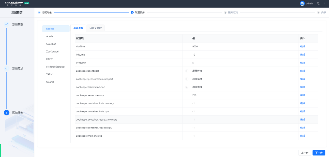 manager6.1 24
