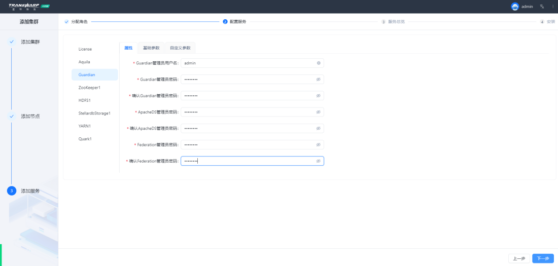 manager7.1 24