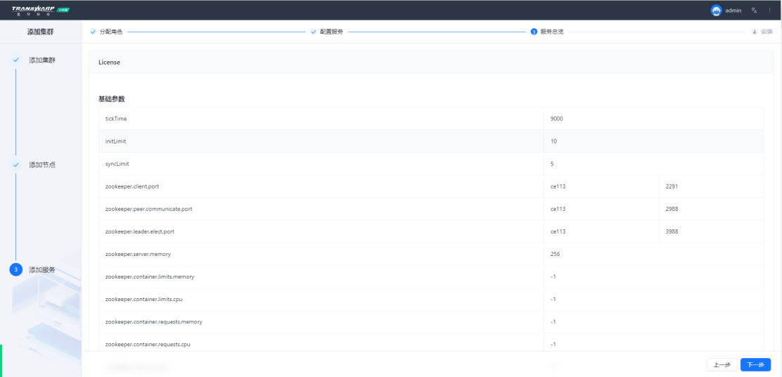 manager8.1 24