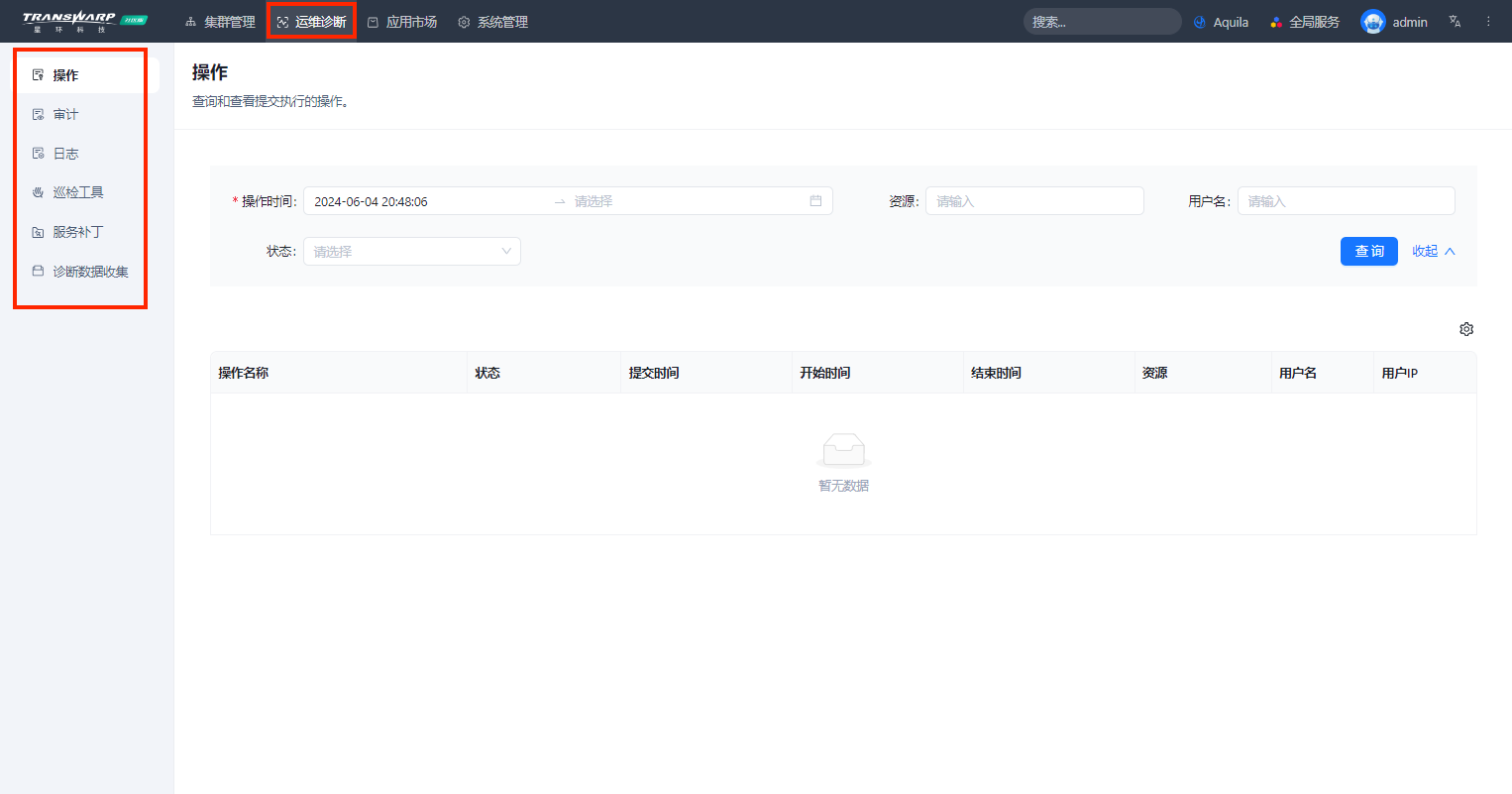 manager8 use manager