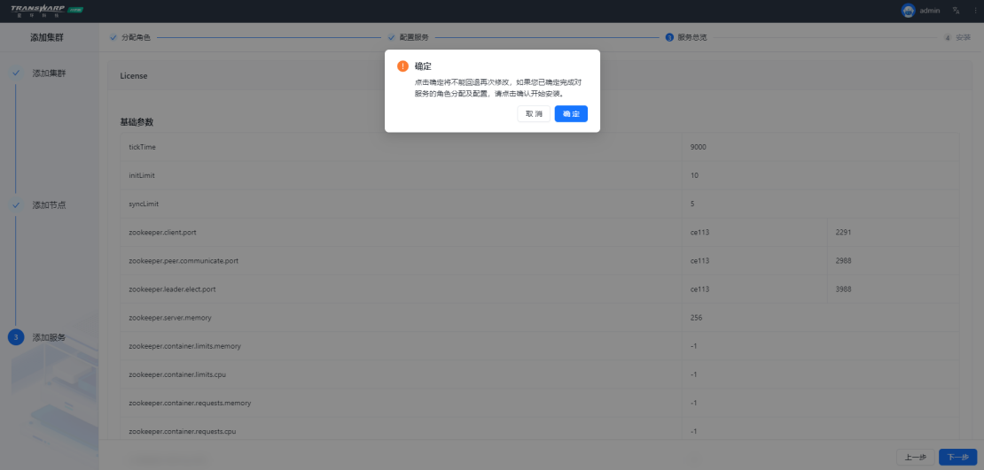 manager9.1 24