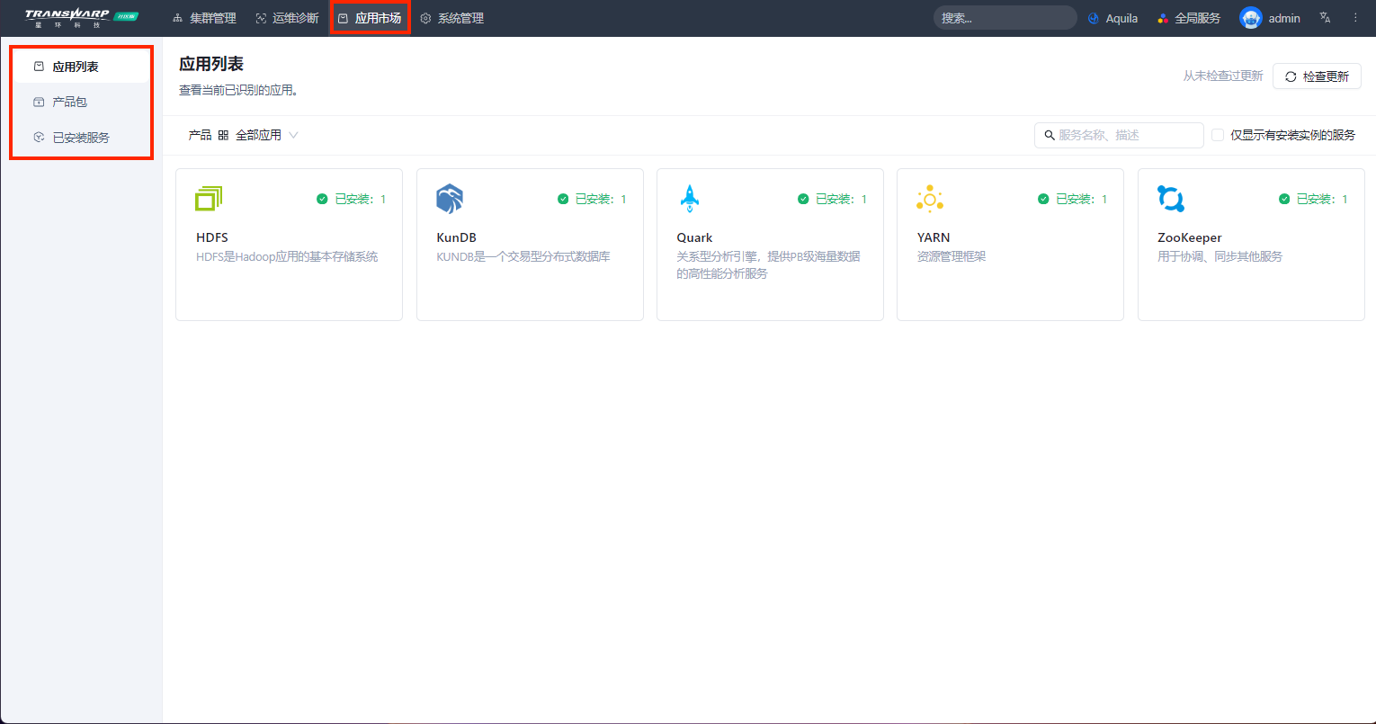 manager9 use manager