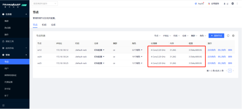 start service failed 2