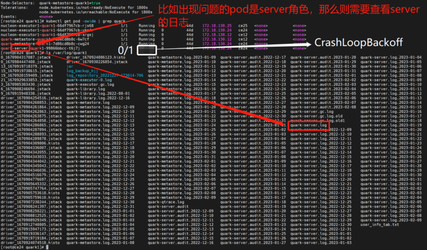 start service failed 9
