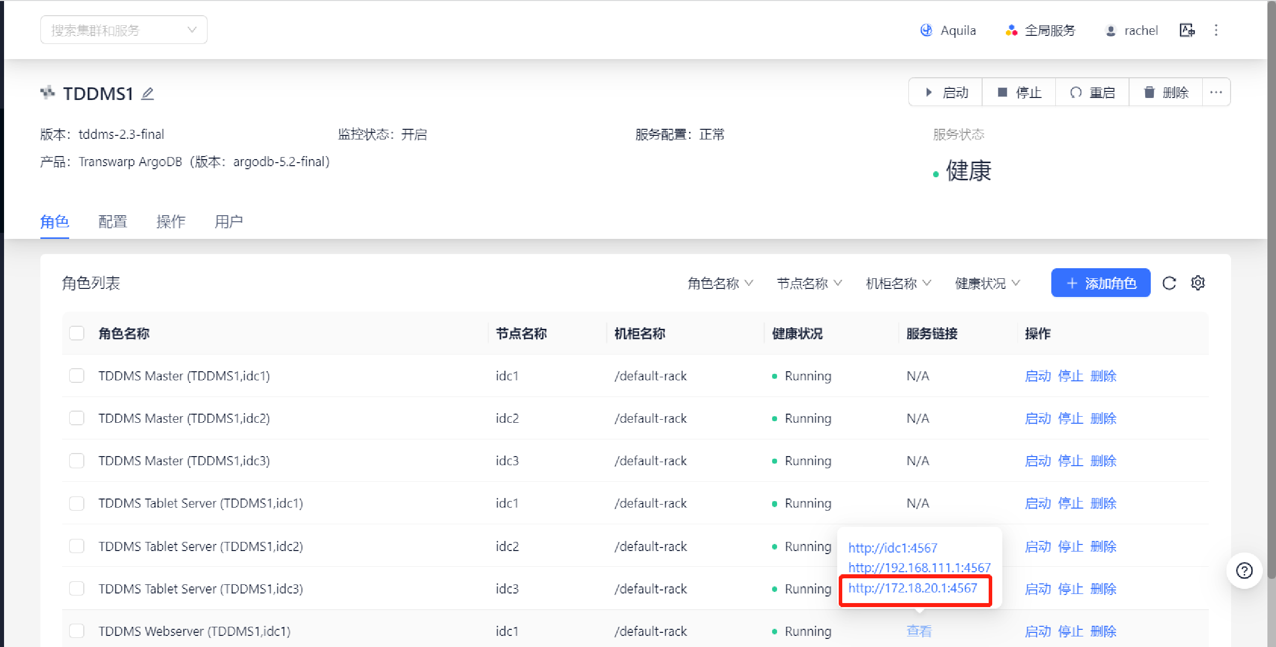 open tddms webserver manager
