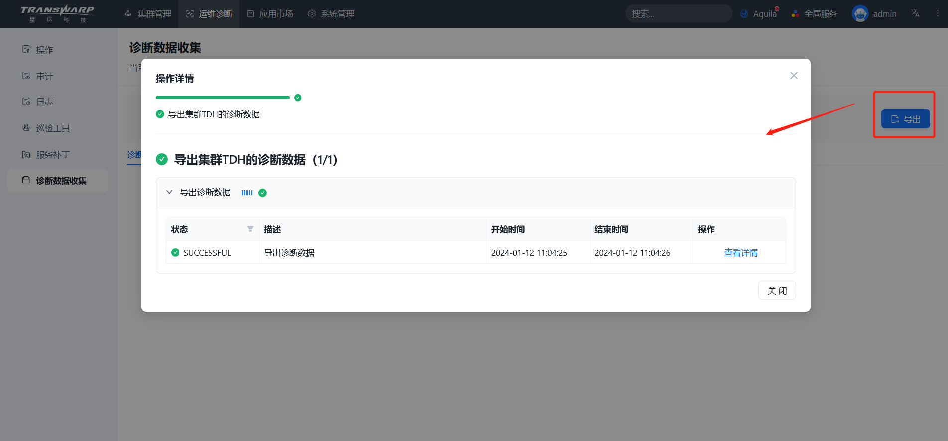 diagnosis data 1