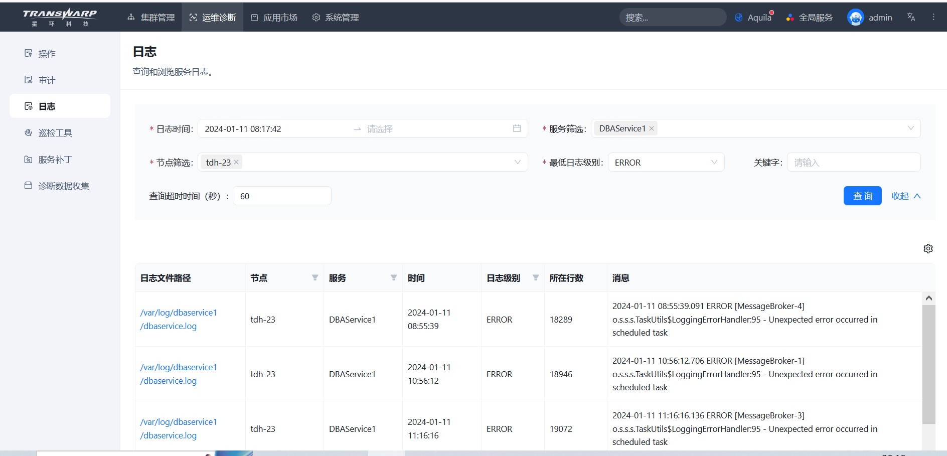 manager opera 2