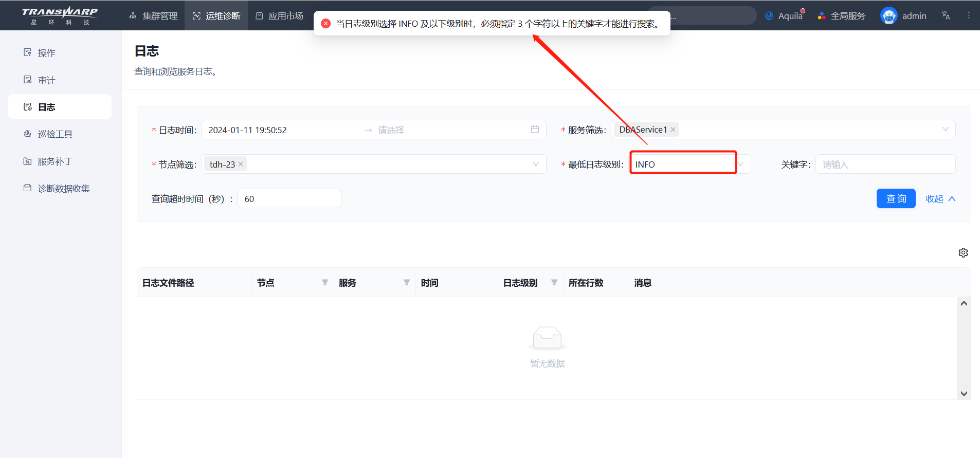 manager opera 3