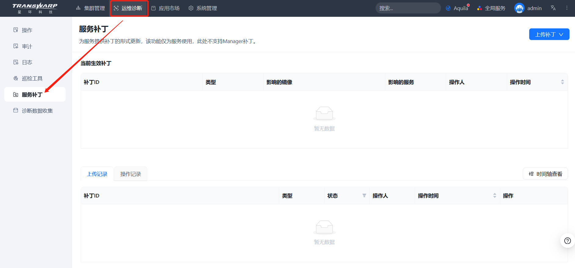 server 1