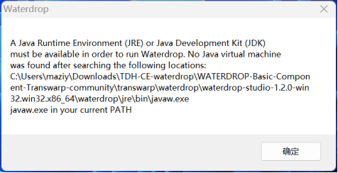 core java | java module | collection framework |... 7 社区版产品使用指南(问题排查攻略)-7.7 使用过程中可能遇到的问题-7.7.4 Waterdrop连接与使用相关问题-TDH ...