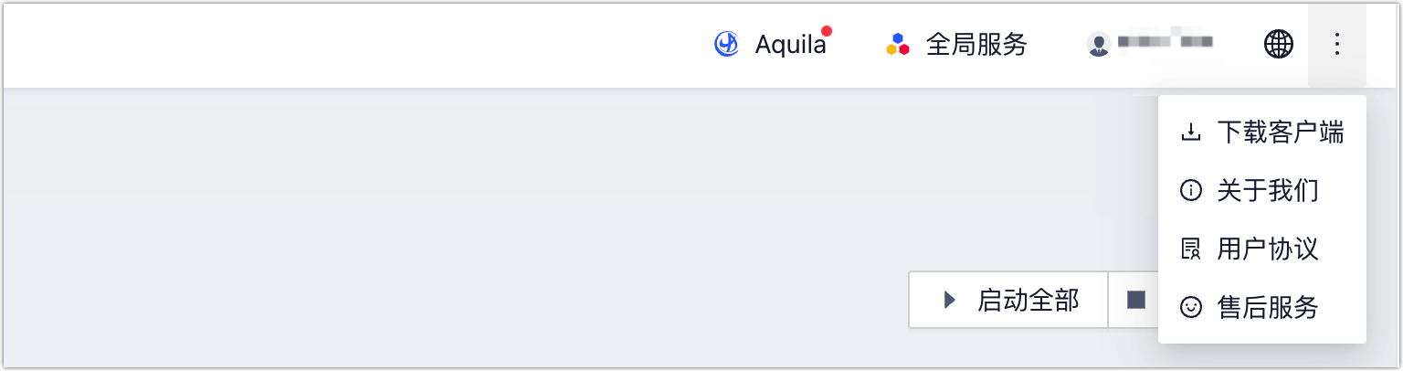quick started download client