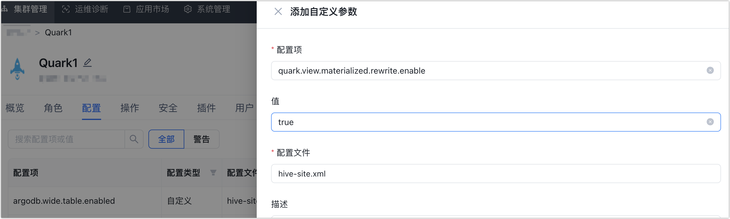 quark para mv2