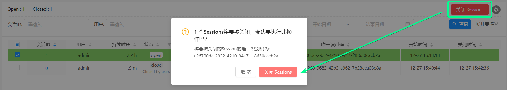 session kill