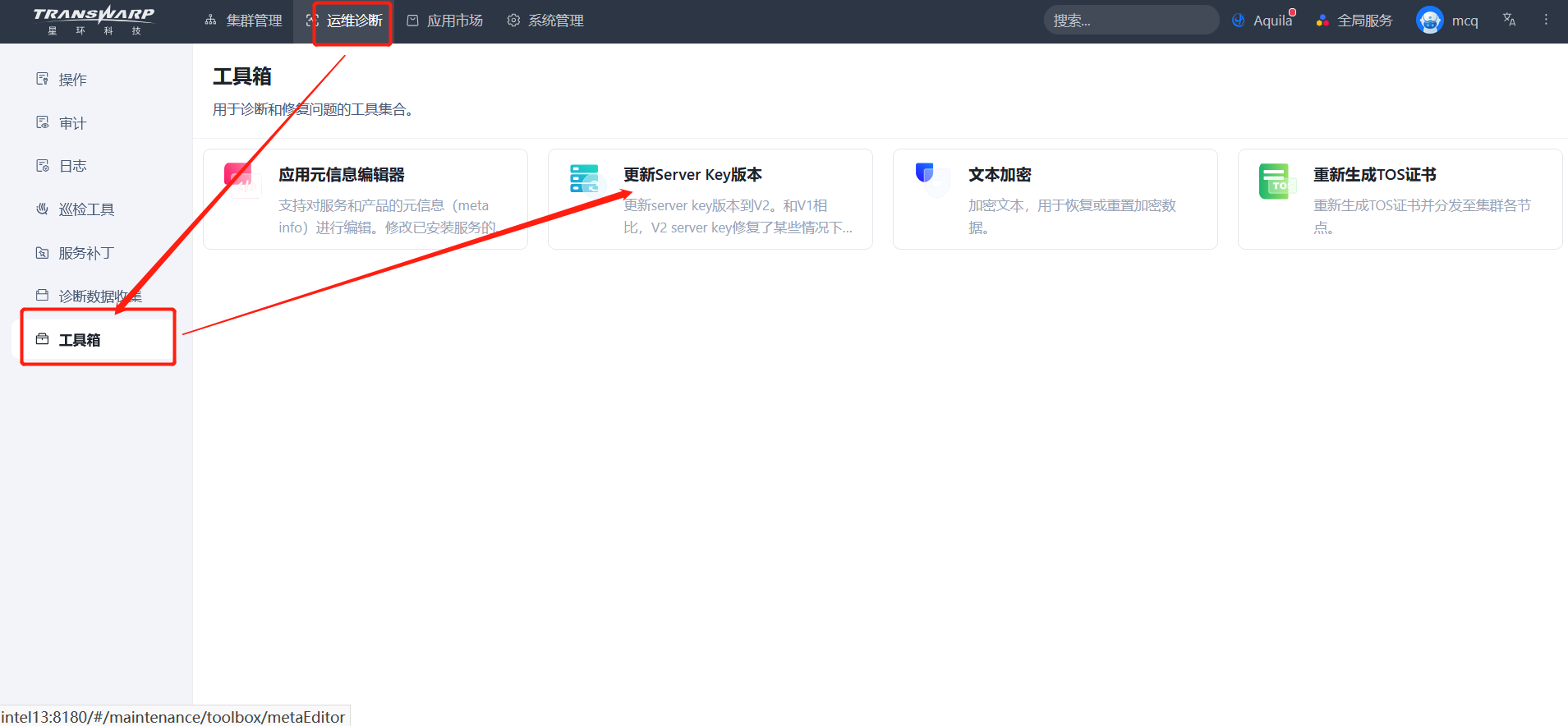 serverkey1