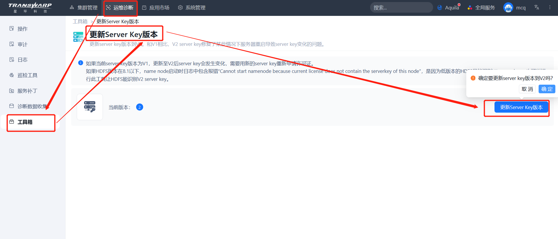 serverkey2