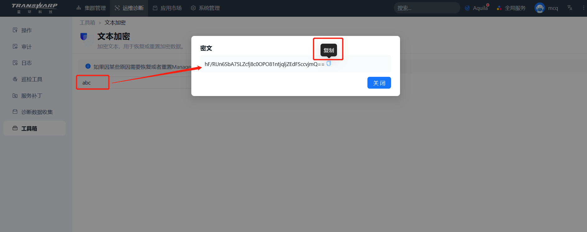 textkey2