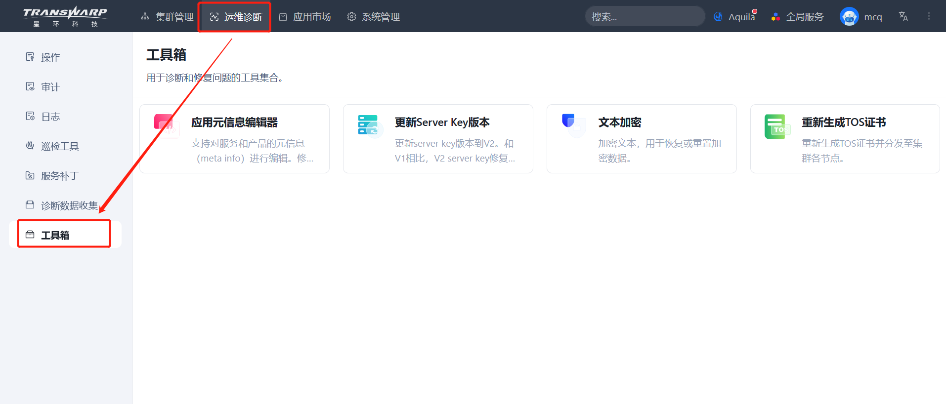 tools info