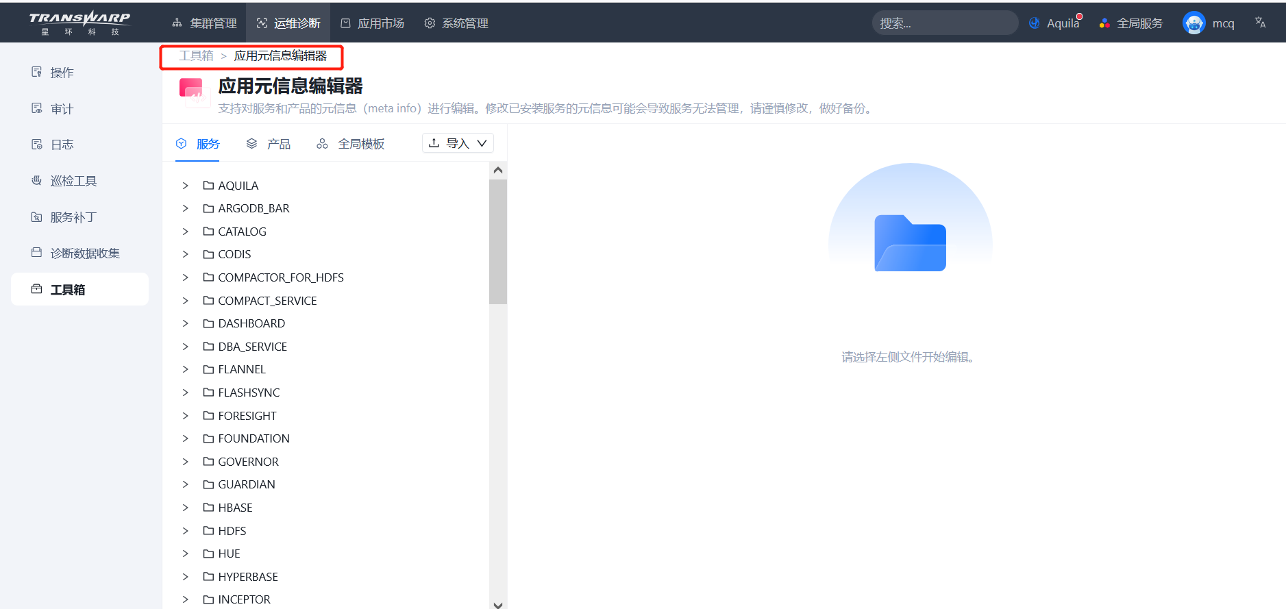 tools info1