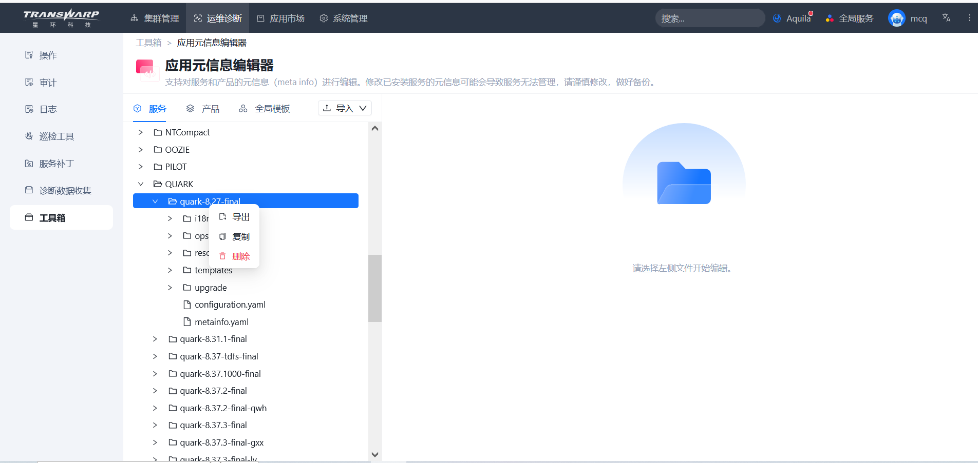 tools info2