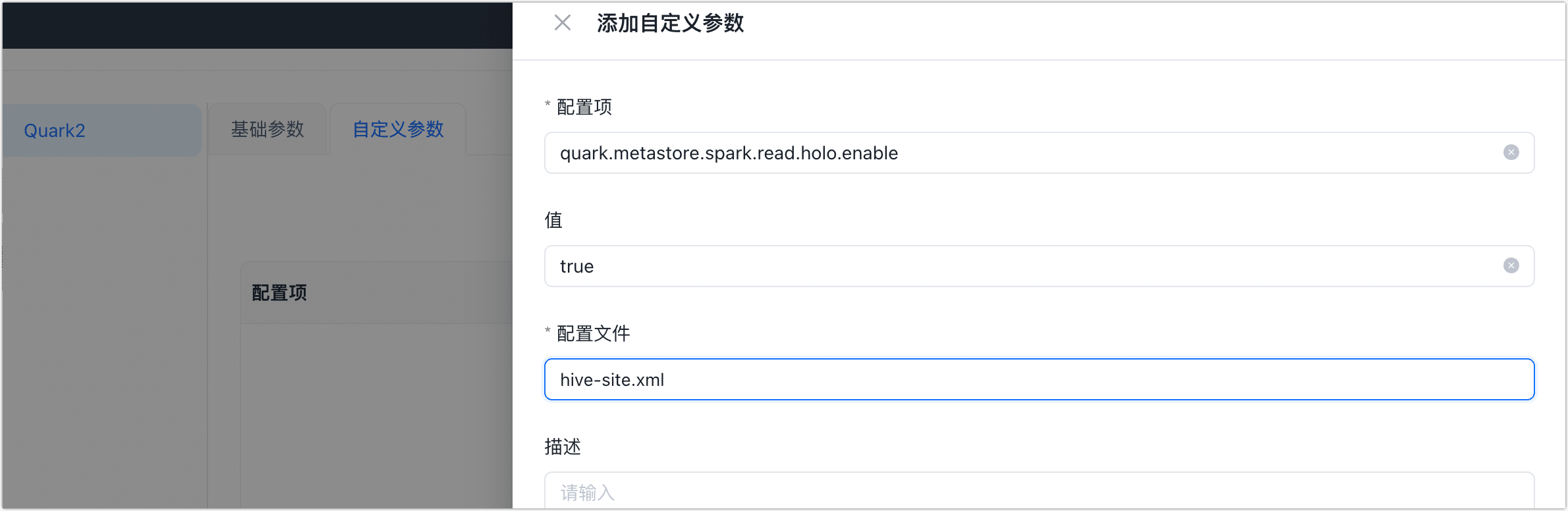 enable spark rw holodesk