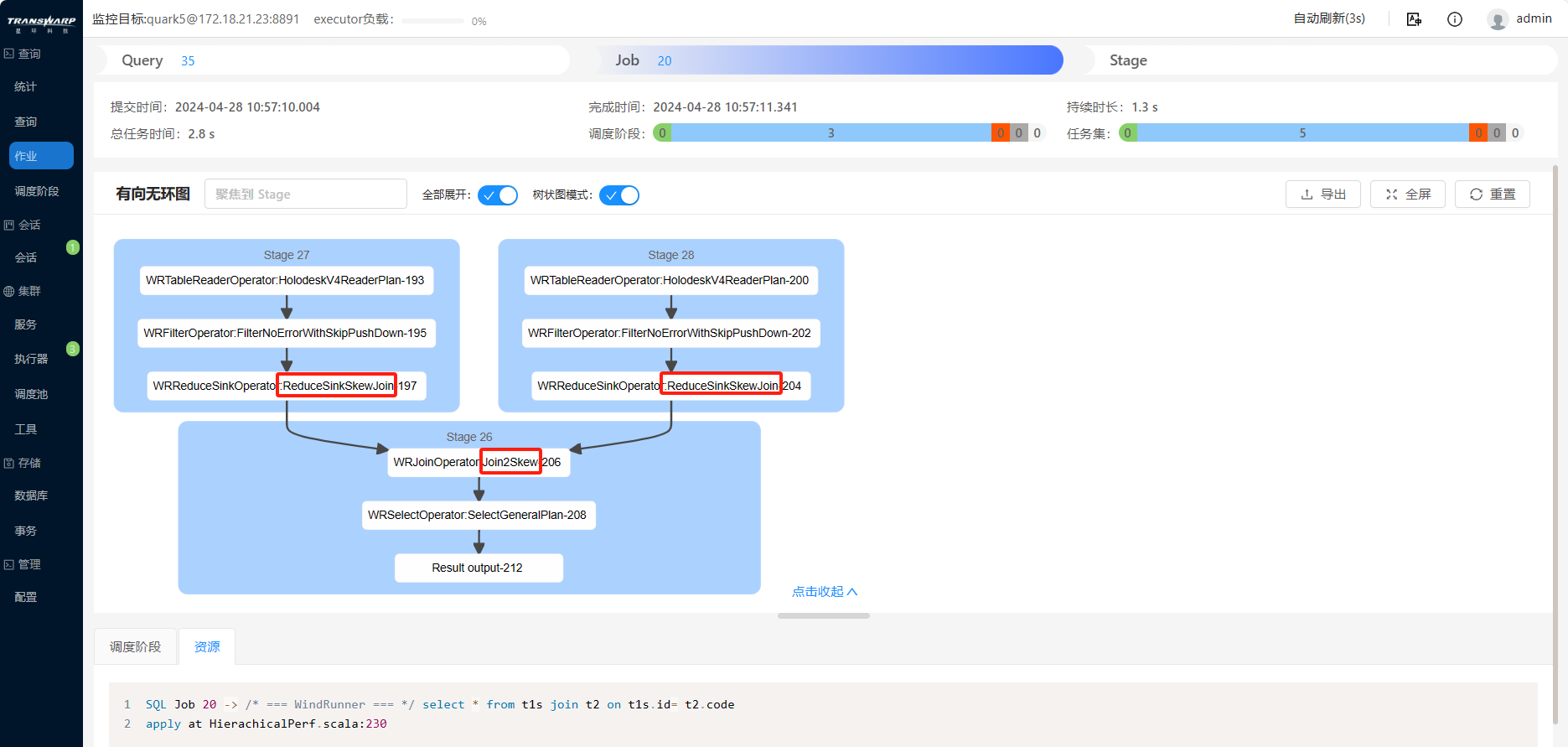 skewjoin sql again ok