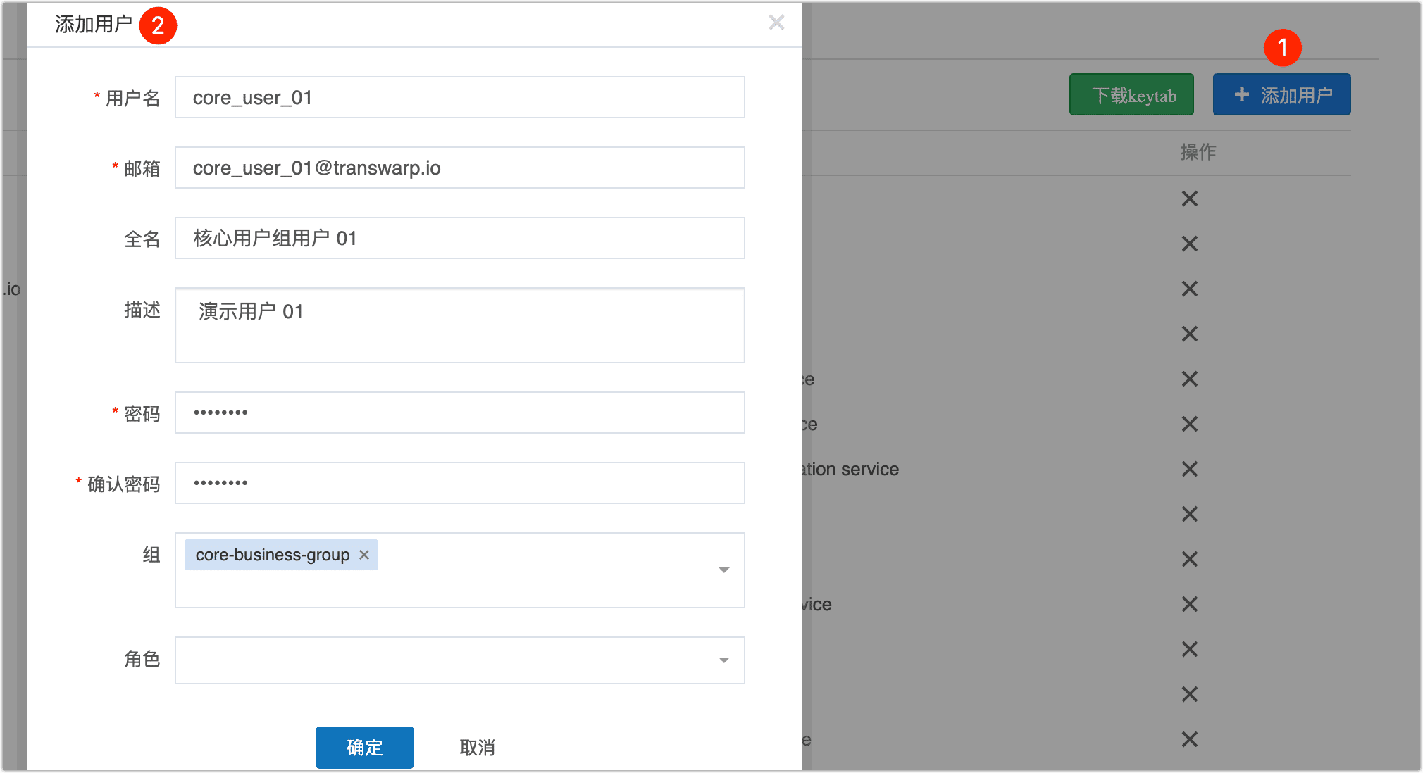 create guardian user